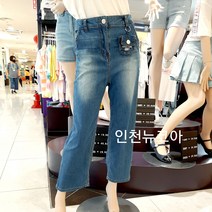 더데이걸 @#22 얇은와이드핏청바지 !! 여름도착용가능한 얇은데님 와이드한핏감이 나는야멋쟁이 !!