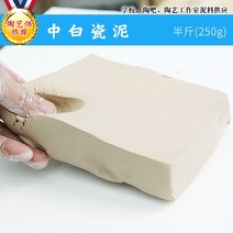 은점토 반지 키트 공예재료 세트 실버클레이 150g Jingdezhen 부드러운 점토 오븐 구운 폴리머 클레, 02 White