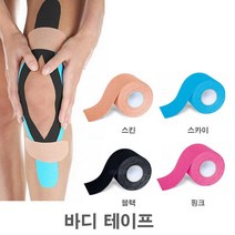 자가 점착 스포츠 테이프 무릎 관절 손가락 보호대, 에이치비몰 스카이