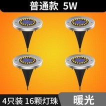 해외발송 (태양열 분수)구매 12v24vled 일곱 분수 조명 수중 수영장 매장 조명 지하수-17451, 02. 기존의 5W 백색광 4pcs