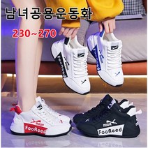 가벼운운동화 골프신발 아이템 남녀공용 스니커즈