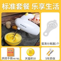 베이킹 거품기 홈베이킹 계란 휘핑기 쿠키, 옵션5