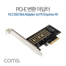 [IF570] Coms M.2 NVME to PCIE 4X SATA 컨버터