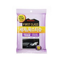 불스원 퍼스트클래스 세차&왁스 티슈(10매)크리너, 단품