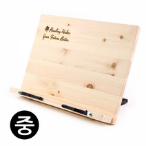 MDG3074 인효교재 더존 원목 독서대 (중) (340X235) (독서대/북스탠드/책받침대/책거치대)