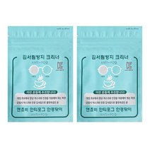 라피던트 김서림 방지 안경닦이 엔쵸비 안티포그 안경 클리너 2매, 엔쵸비 2매 + 일반 안경닦이 1장