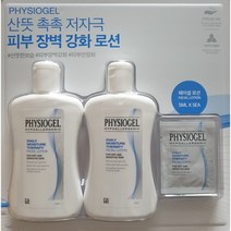 [오늘출발] 피지오겔 데일리 모이스춰 페이스 로션 200ml x 2개입 코스트코