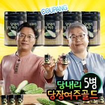 당내리 당장여주 골드 분말 국내산 여주 가루, 30g x 5병