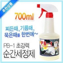 피비원 순간세정제 (세척제 욕실 주방 신발 사무기기 오염물 크리너 마루바닥 계단청소), 리필(1000ml), 1개