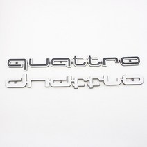아우디 그릴 자동 전면 배지 콰트로 로고 a6 a4 a3 a5 a7 a1 a2 q8 q7 q3 q2l, 검은색