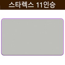 현대 스타렉스 11인승 에어박스 TPU 에어매트 최신형 매트리스 평탄화 캠핑 차박 차량용 매트, 8cm(그레이+퍼플)