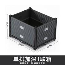 재배상자 플라스틱 대형 화분 꽃 야외 텃밭상자 채소 베란다, 옵션10