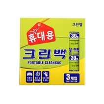크린랩 휴대용 크린백 25x35cm 30매 3개입 위생백, 1개
