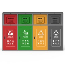 분리수거 1인용 편의점 카페 실외 유아 쓰레기 재활용 간이플라스틱 튼튼한 쓰레기통수납장, 계약금