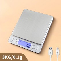 USB충전식 디지털 정밀 전자저울 주방저울(3kg/0.1g), X6-2000