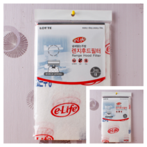 코어리빙 롯데 주방 가스 렌지 후드 커버 후드망 필터 3매 대 가스렌지후드커버 가스레인지후드필터 주방후드필