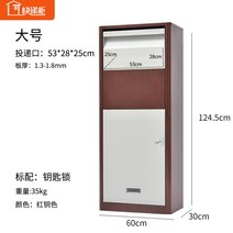 대형 물품보관함 원룸 물품 전원 택배 보관함 아파트 고급형, E. 브라운 키락