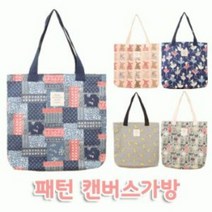 패턴 캔버스 가방 에코백 BG122 패션잡화 캐주얼가방 캔버스