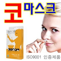 코마스크 30개들이 분진마스크 미세먼지 꽃가루, 1개
