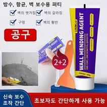 크랙필러 틈새 메꿈 워셔블 퍼티 보수하씰 벽보수용퍼티건축용퍼티, 벽면접착제100g*4, 1개