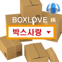 박스사랑 고강도/택배박스/우체국 규격/이삿짐, A38 270mm x 200mm x 125mm B골, 80장
