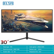 ELSA 30 인치 모니터 200 Hz IPS 데스크탑 PC LCD QHD, 02 30G1