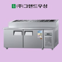 그랜드우성 1800 토핑 냉장고 내부스텐 아날로그 업소용 CWS-180RBT(15), 올스텐, 디지털, 우기계
