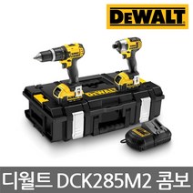 디월트/DCK285M2/DCF885/DCD785/18V/4.0Ah/임팩드릴/해머드릴/충전콤보세트