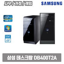 삼성 데스크탑PC 3세대 중고 컴퓨터 DB400T2A i5-3470 SSD기본탑재 사무용 게임용 가정용 그래픽 주식용, HDD 1TB 추가, i5-3470/8G/SSD240G