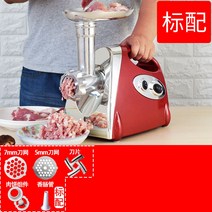 민서기 민찌기 냉동육절기 가정용 탁상용 업소용 고기절단기 육세절기, 레드 고기 분쇄기
