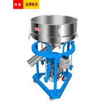 분급기 진동 선별기 정선기 한약 플라스틱 회전 필터, 원형 220V 750W 진동체  탄소강 호퍼