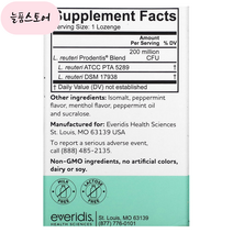 바이오가이아 프로덴티스 30개입 2개, 30정