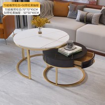 거실테이블 암판 티테이블 가볍게 사치한 현대 소호 심플 사이즈 응접실이 있다 그릇 접시 가정용 미니멀 4923467724, 단장함 암판 70 로렌 화이트 _50 로렌