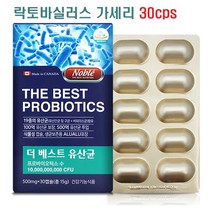 노블 락토바실러스 가세리 프로바이오틱스 프리바이오틱스 유산균 모유성분 애시도필러스 비피더스균 뚱보균 장내유익균, 500mg, 30캡슐