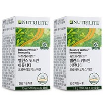 밸런스 뉴트리라이트 밸런스 위드인 이뮤니티 2개월분 60캡슐 2개