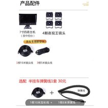 화물차블랙박스 24v 블랙박스 화물 트럭 봉고 차, 7인치 HD음성제어노카드야시왕 1080P HD, 정부표준배치, 멀티 카메라