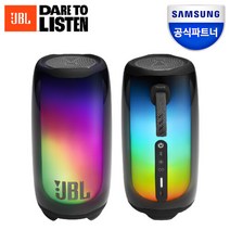 삼성공식파트너 JBL PULSE5 펄스5 감성 무드등 블루투스 스피커 LED 360도 조명, 블랙