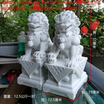 공예사자조각상 돌조각품조형물 사자조각상조형물 풍수돌조각품 인테리어사자석상 북유럽돌조각품 인테리어돌조각품 풍수사자조각상 돌조각품 행운사자조각상 인테리어사자조각상, 205미터 높이의 사자 한 쌍이 공을 머금고 있다.