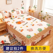 침대 커버 매트리스 방수 S 매트리스 순면 누빔 네트 레드 앞치마 가있는, 앵두토끼, 2.0x2.2m[싱글 침대 스커트]