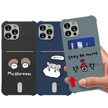 아이폰14 펜두들리 카드포켓 젤리케이스 216613EA, jsshop 본상품선택, jsshop 본상품선택