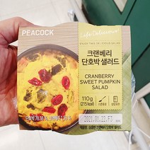 피코크 크랜베리 단호박 샐러드 110g, 1개, 단품