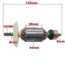 Hilti 로타리 해머 TE2-2 AC220V-240V 용 TE2-M 전기자 로터 앵커 교체