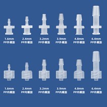 파이프 커플러 커넥터 연결소켓 플라스틱 황동 호스, 3.9mmPC외부나선형(루어암조인트)