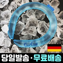 [국내생산] 18도 쿨넥튜브 쿨스카프 쿨링튜브 목토시 넥쿨러 쿨워머 넥쿨링 아이스목도리 열사병 예방 방지 쿨타임 쿨넥밴드 학원 야외활동 식당 주방 공사현장 업소, 핑크
