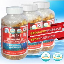 혈중 중성지질개선 혈액순환개선 불포화지방산 오메가3 300캡슐(대용량) 선물용