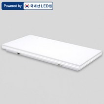조명다움 LED방등 국내산 삼성LED칩 바리솔조명 인테리어방등 LED조명 등기구 천장조명 인테리어조명, A013_LED슬림라인거실등50W