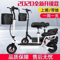 전동 스쿠터 전기 미니 성인용성인용 소형 접이식 배터리 자동차 미니 초경량 휴대용 작업 여성 와 함께 야채 구입, 36vccc 모터 수명 70-80km 솔리드 타이, 36V
