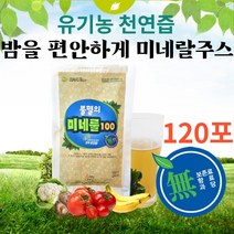 밤을 편안하게 자연의 맛 미네룰100 천기누설 미네랄주스 레시피사용 유기농주스 천연즙 쥬스 유기농 양배추 무 건표고버섯 건조무청 국내산 토마토 물미역 사용 건강주스, 2개, 100ml x 60포 (1일 2~3회)