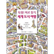김상일 판매순위 상위인 상품 중 리뷰 좋은 제품 소개