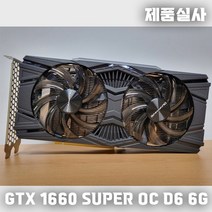 GAINWARD GTX 1660 SUPER OC D6 6GB 백플 [리퍼]